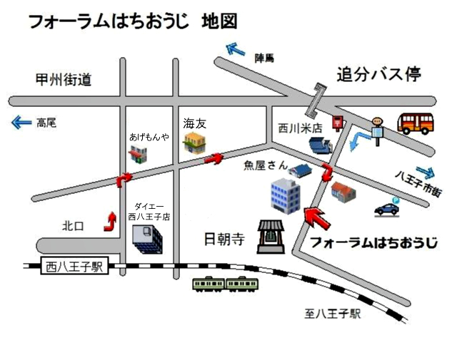 フォーラムはちおうじ地図